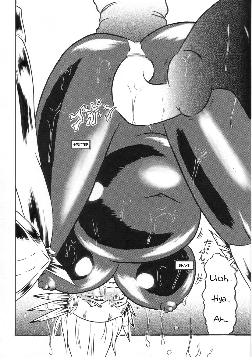 omoni-yoruyou-hiratami-mayou-koto-naku-glamour-body-3-fantasy-earth-zero-english