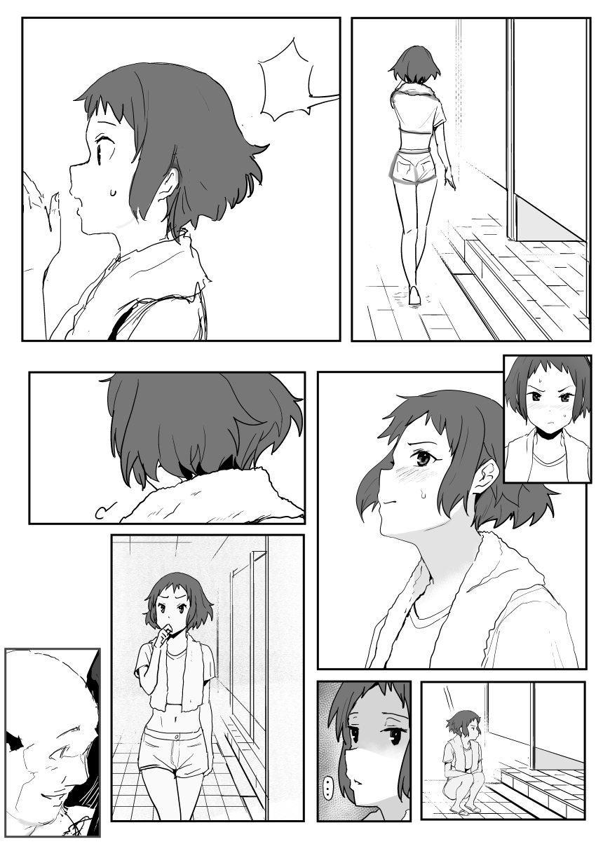 oninarasu-00119-hyouka