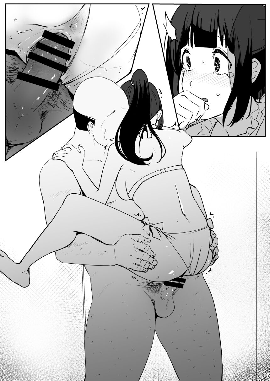 oninarasu-00119-hyouka