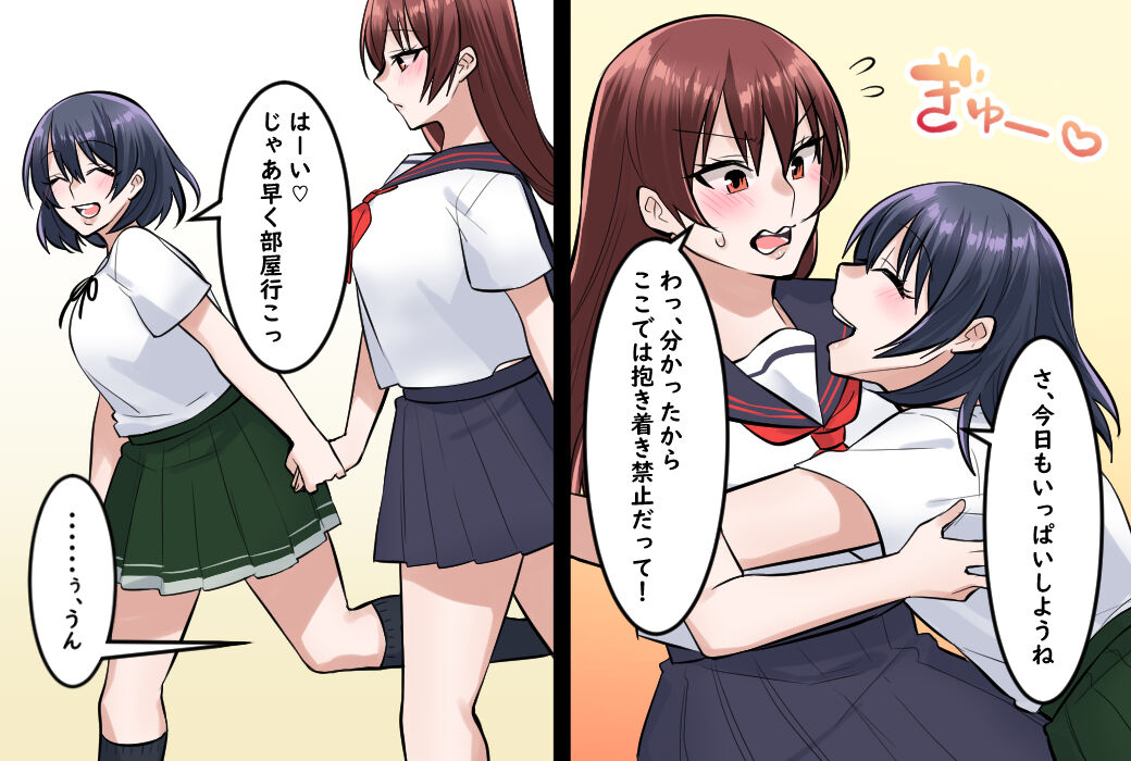 onna-ni-yoru-onna-e-no-ryoujoku-onna-doushi-no-hentai-oshiri-asobi