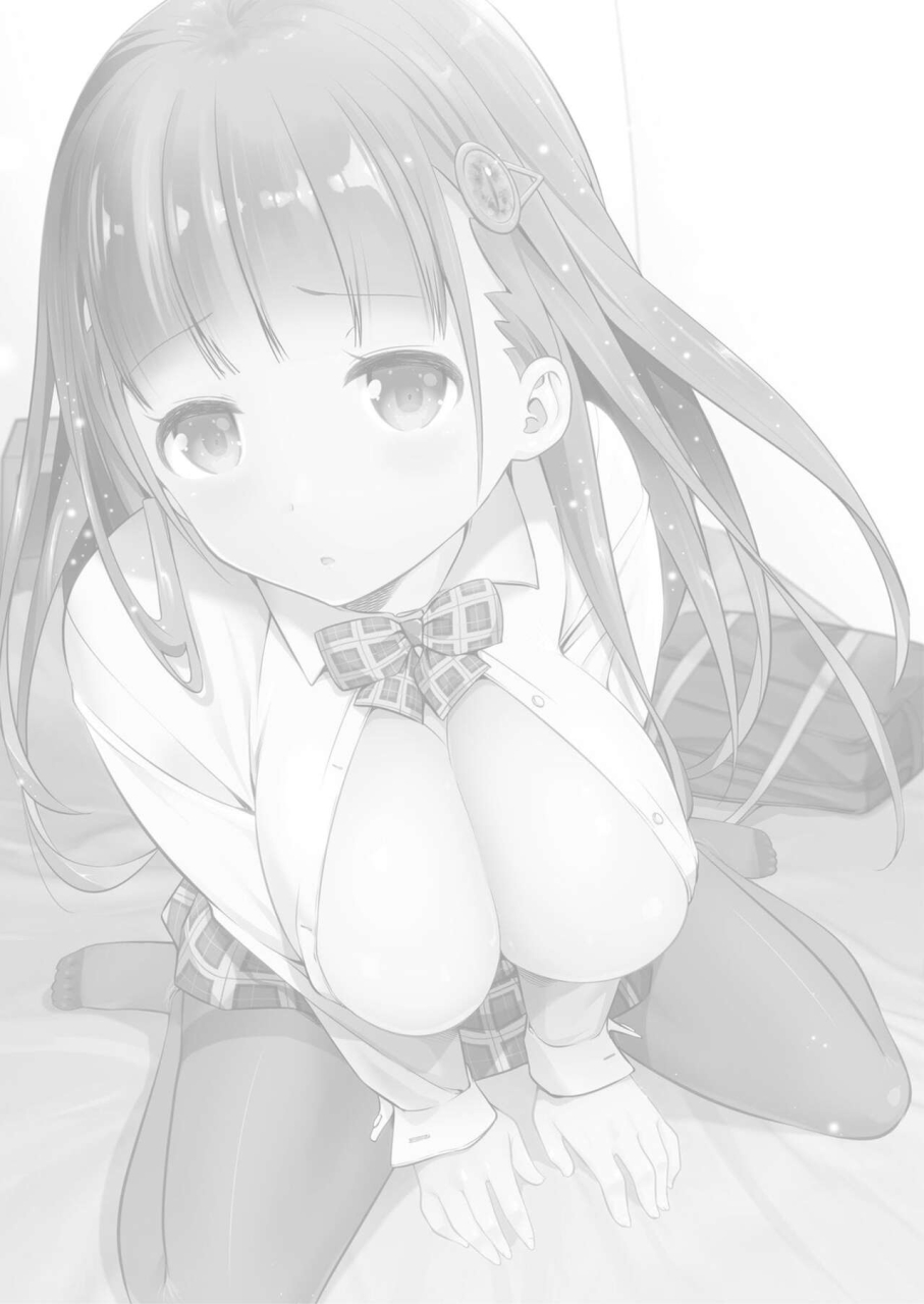 ooishi-chuuni-banana-ore-ga-shea-kareshi-kore-ga-uwasa-no-poriamori-1