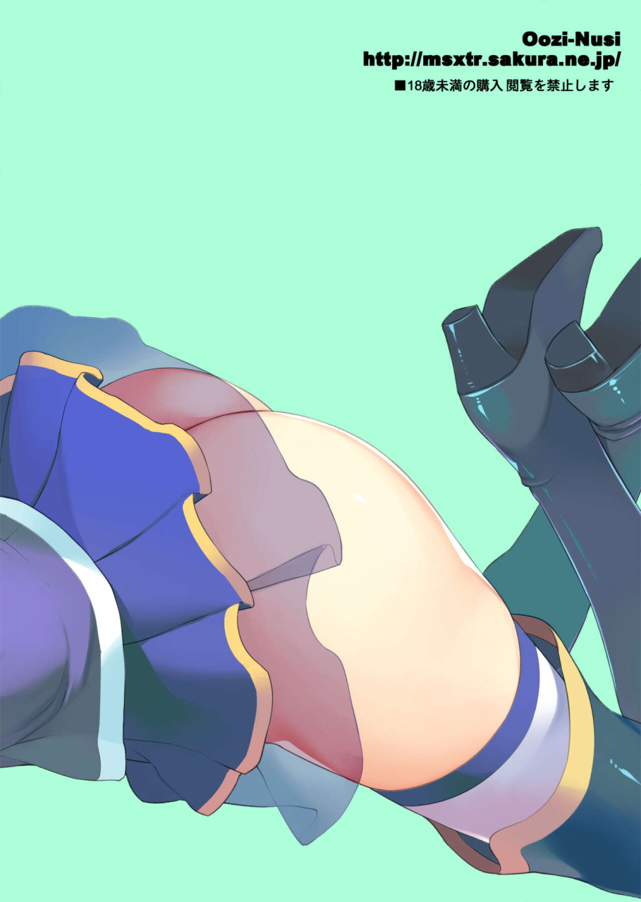 oojinushi-ryuuta-mizu-no-you-ni-naiyou-no-usui-hon-a-book-as-thin-as-water-kono-subarashii-sekai-ni-syukufuku-o-english-digital