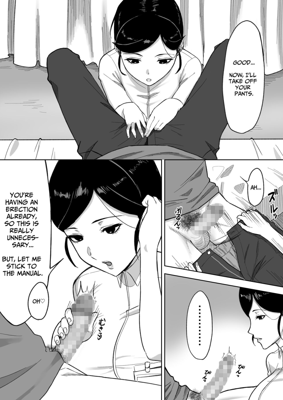 ore-no-sasakure-kensei-center-semen-donation-center-english-solid-rose