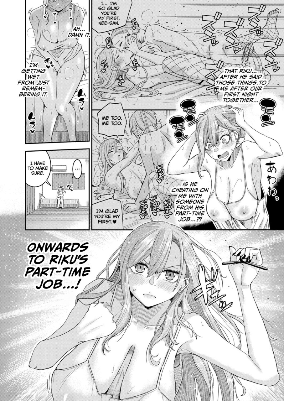 oritsuki-fumio-nagachichi-ponkotsu-onee-chan-wa-otouto-to-pakoritai-big-sister-with-drooping-tits-wants-to-fuck-her-little-brother-comic-shingeki-2024-02-english-culturedcommissions-digital
