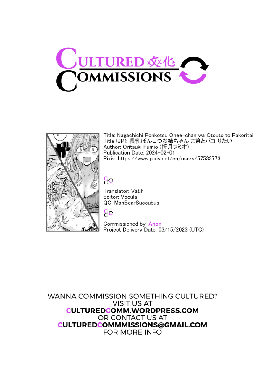 oritsuki-fumio-nagachichi-ponkotsu-onee-chan-wa-otouto-to-pakoritai-big-sister-with-drooping-tits-wants-to-fuck-her-little-brother-comic-shingeki-2024-02-english-culturedcommissions-digital