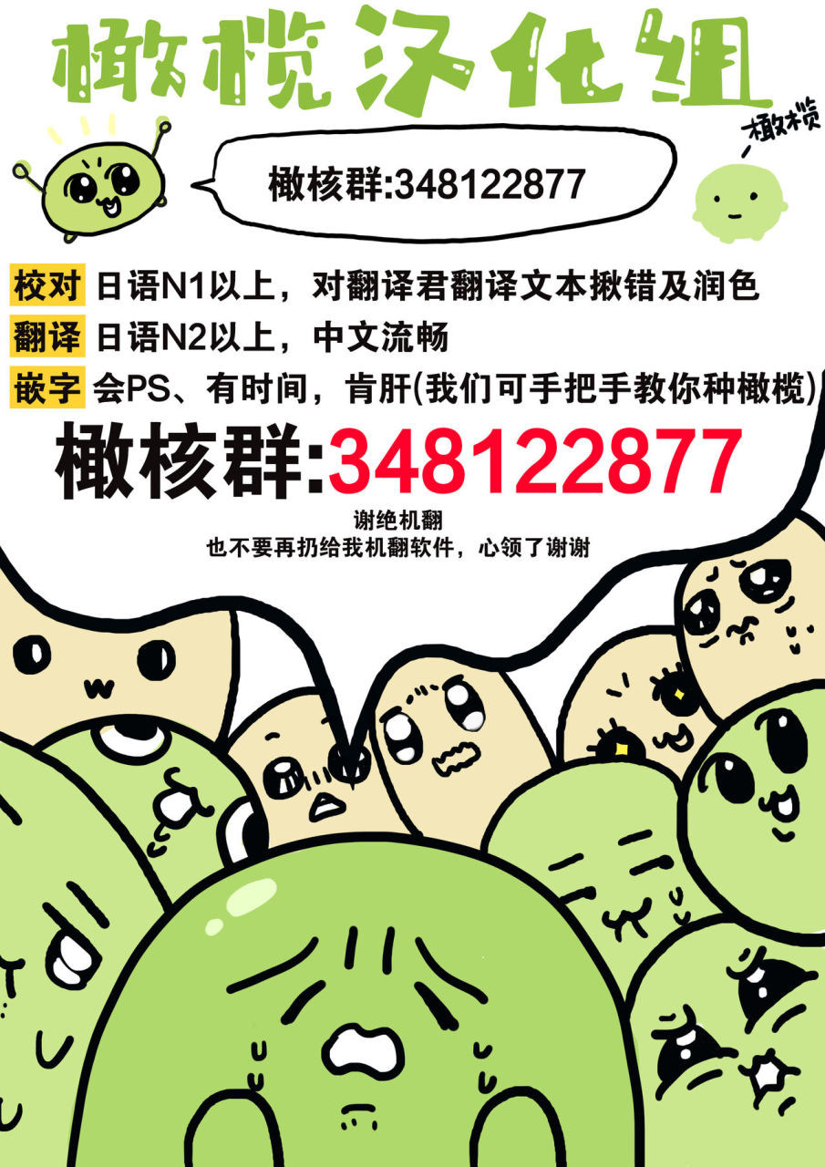 osharena-koi-eromanga-mitai-na-ecchi-ga-shitai-toshishita-osananajimi-no-shuuchaku-ai-ni-mimokokoromo-ochiru-made-chinese