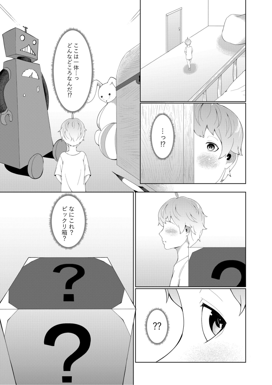 oshiro-amaenbou-series-7-soushuuhen