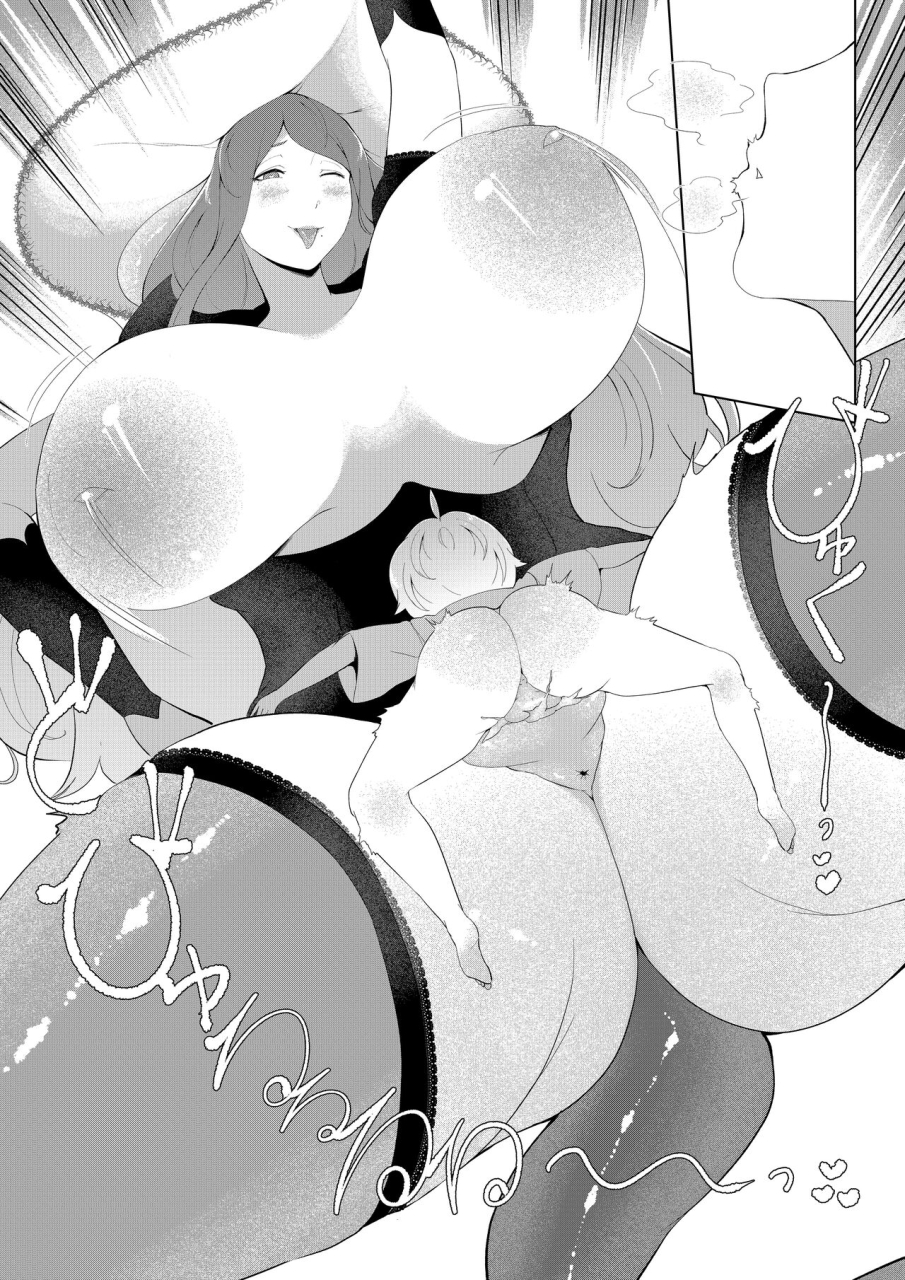 oshiro-amaenbou-series-7-soushuuhen