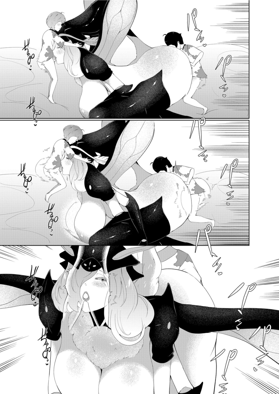 oshiro-amaenbou-series-7-soushuuhen