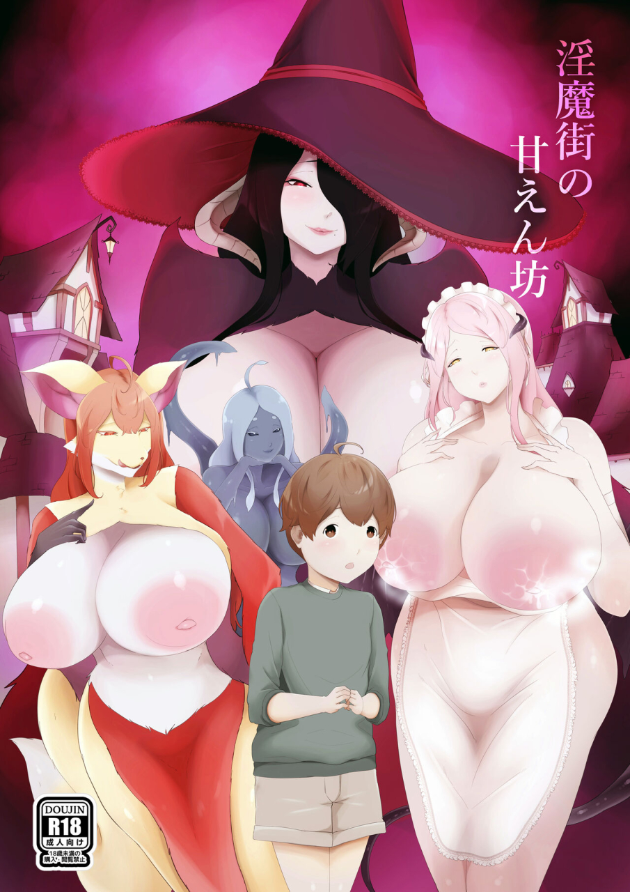 oshiro-amaenbou-series-7-soushuuhen