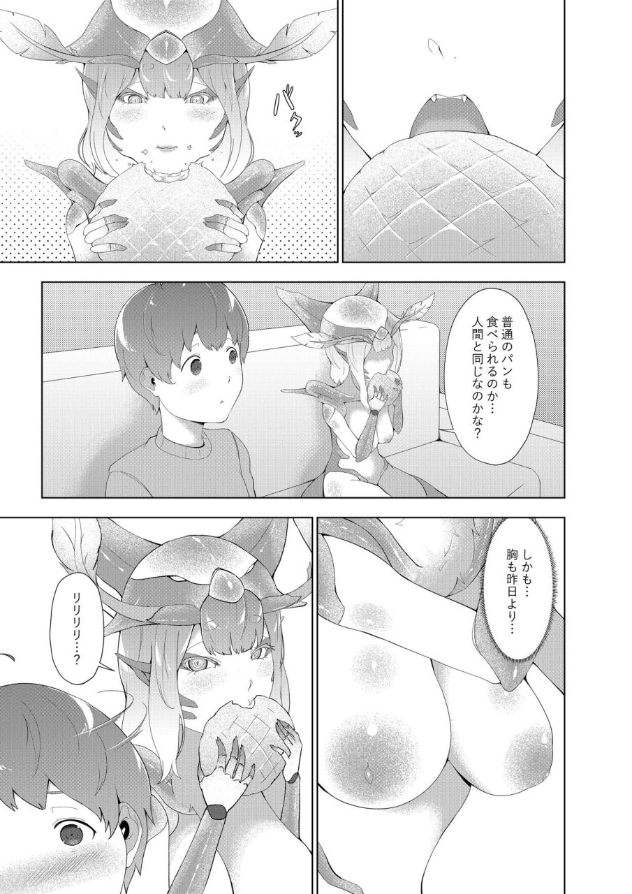 oshiro-dondon-seichou-suru-hatsujou-no-igyou-musume-to-boku-2