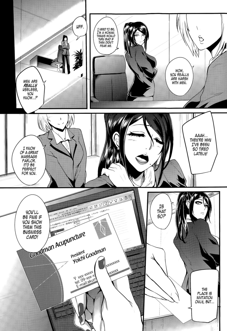 otochichi-shinkyuu-ura-course-hentai-harichiryou-acupuncture-mystery-selection-comic-mugen-tensei-2015-08-gamandekinai-mesuana-english-lwb-lodhel-less-censorship