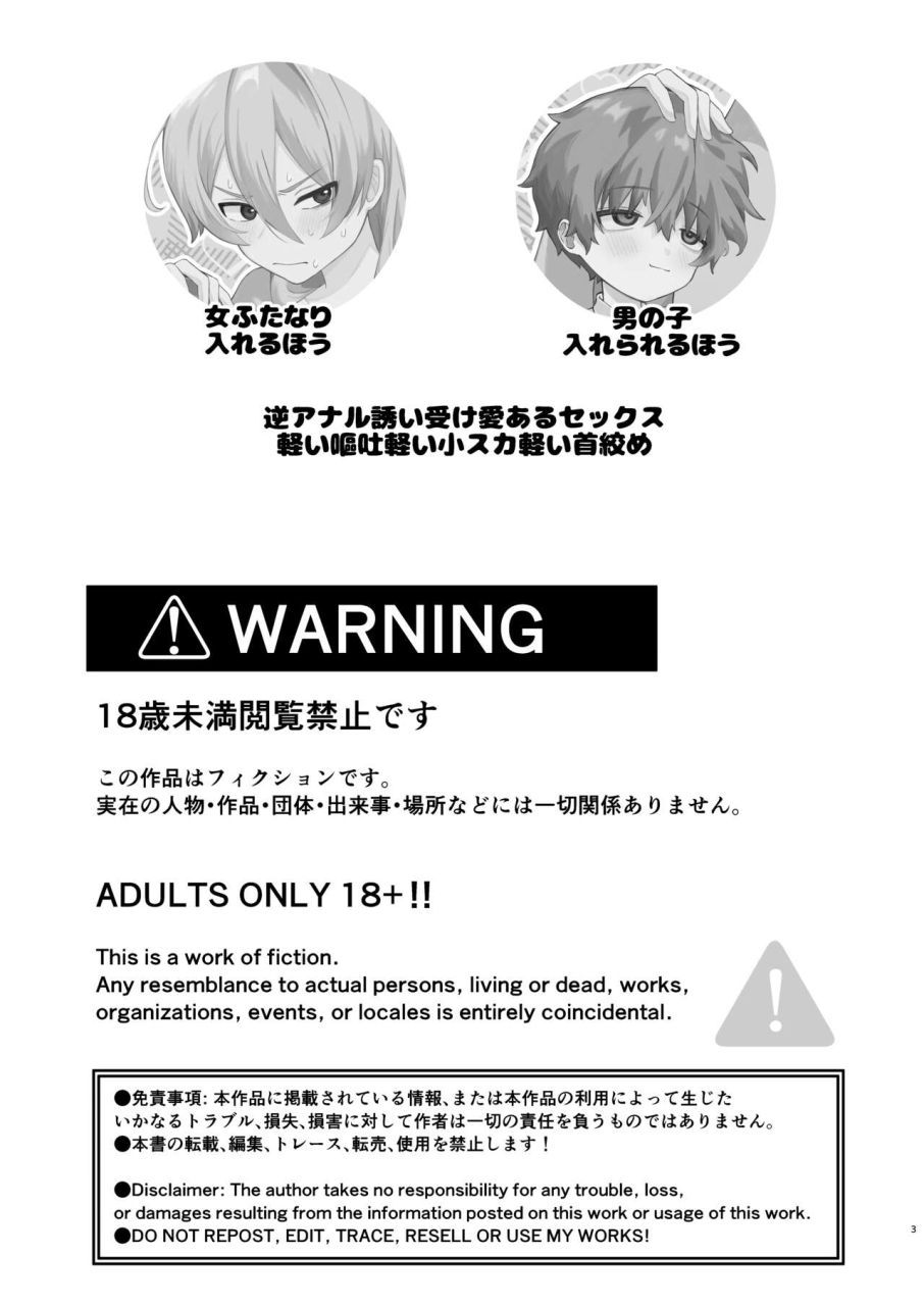 otoko-jiru-ahiijo-kobune-kyou-wa-zettai-sekkusu-shinai