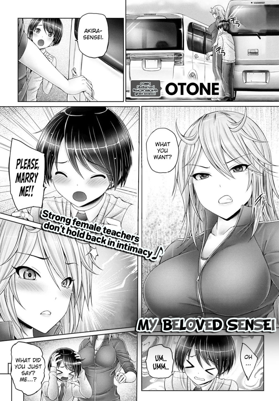otone-boku-no-daisuki-na-sensei-my-beloved-sensei-comic-anthurium-2020-07-english-scansvita-works-digital