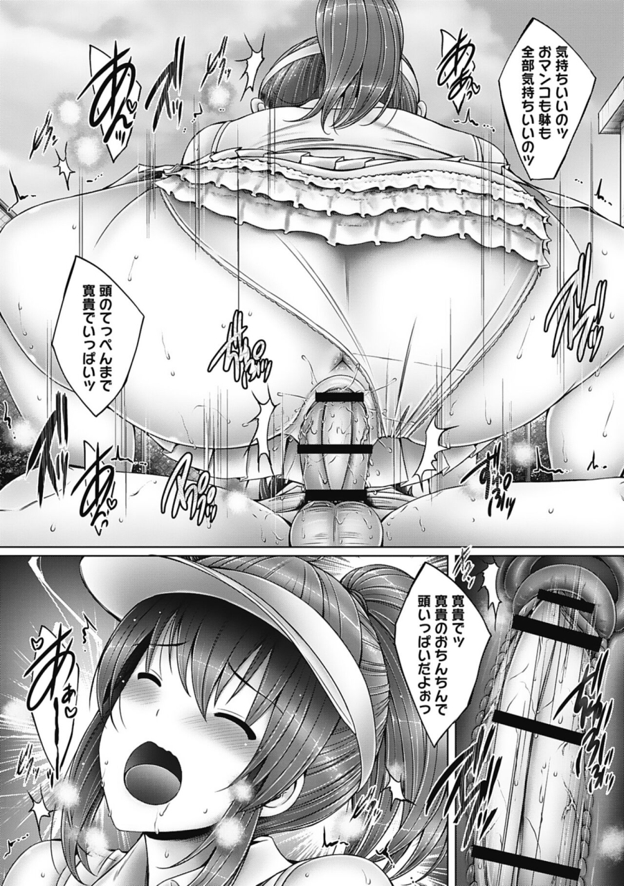 otone-kore-kara-kyoudai-de-ii-koto-shiyo-digital