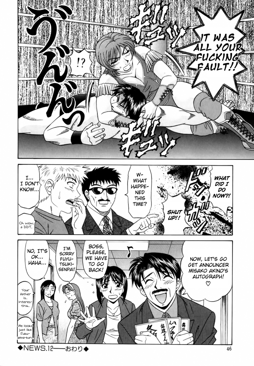 ozaki-akira-caster-natsume-reiko-no-yuuwaku-vol-2-ch1-2-english