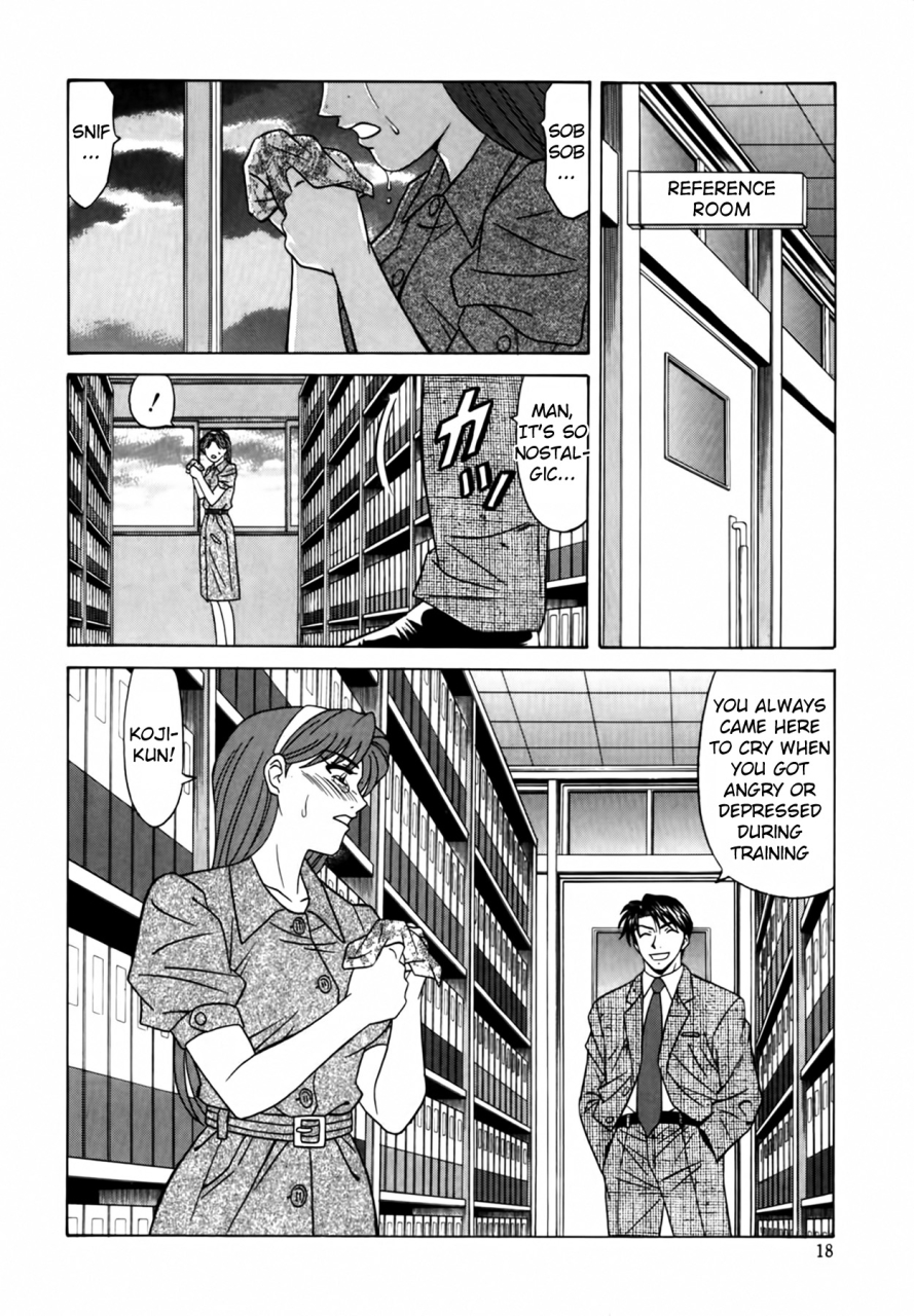 ozaki-akira-caster-natsume-reiko-no-yuuwaku-vol-2-ch1-5-english