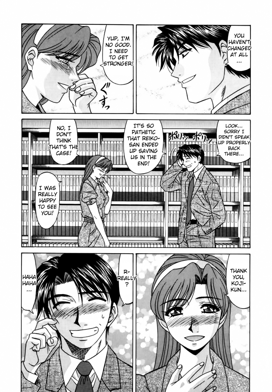 ozaki-akira-caster-natsume-reiko-no-yuuwaku-vol-2-ch1-5-english
