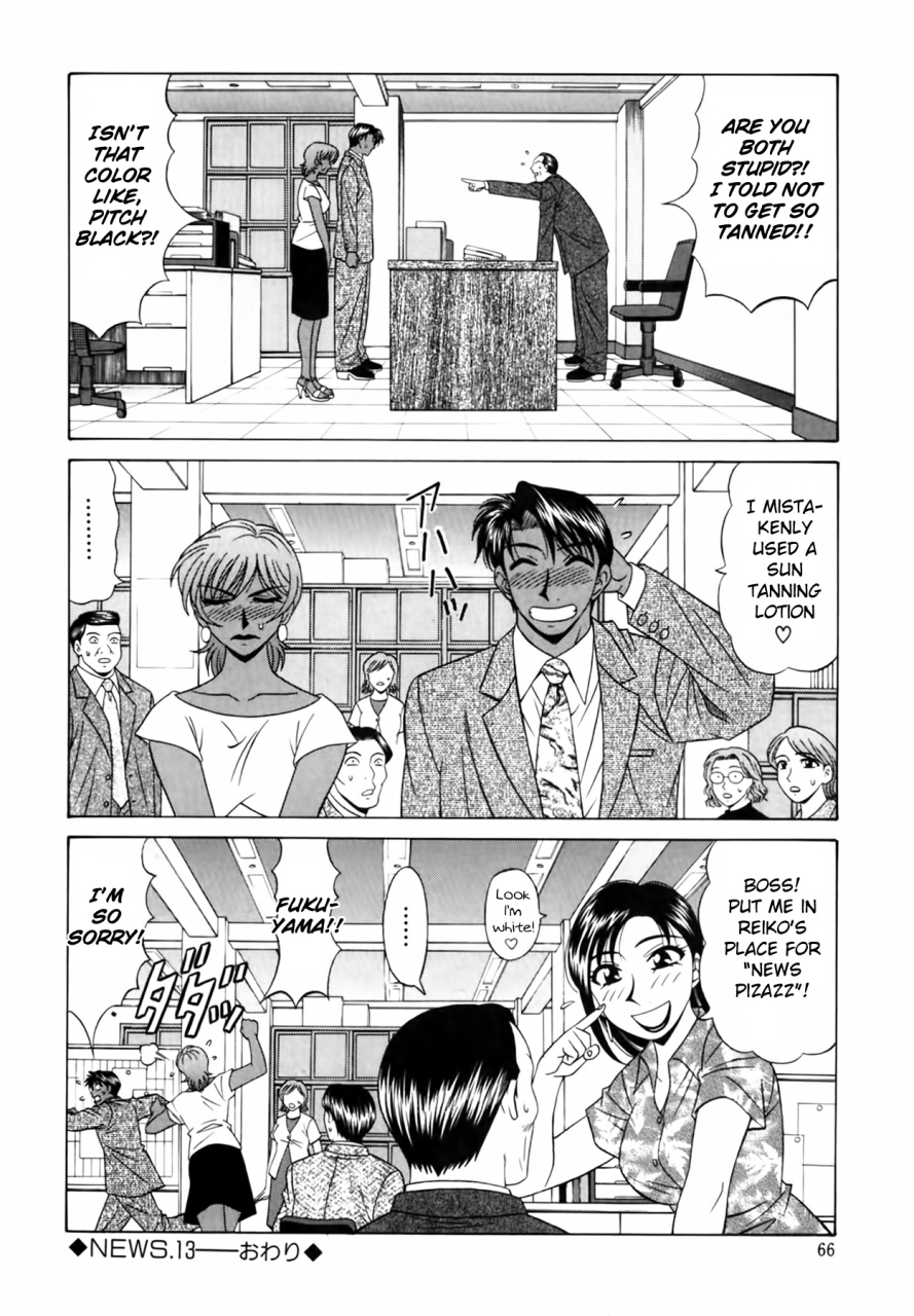 ozaki-akira-caster-natsume-reiko-no-yuuwaku-vol-2-ch1-5-english