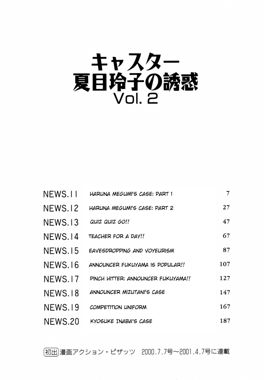 ozaki-akira-caster-natsume-reiko-no-yuuwaku-vol-2-ch1-7-english