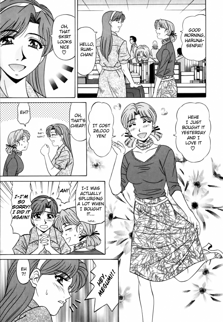 ozaki-akira-caster-natsume-reiko-no-yuuwaku-vol-2-ch1-7-english