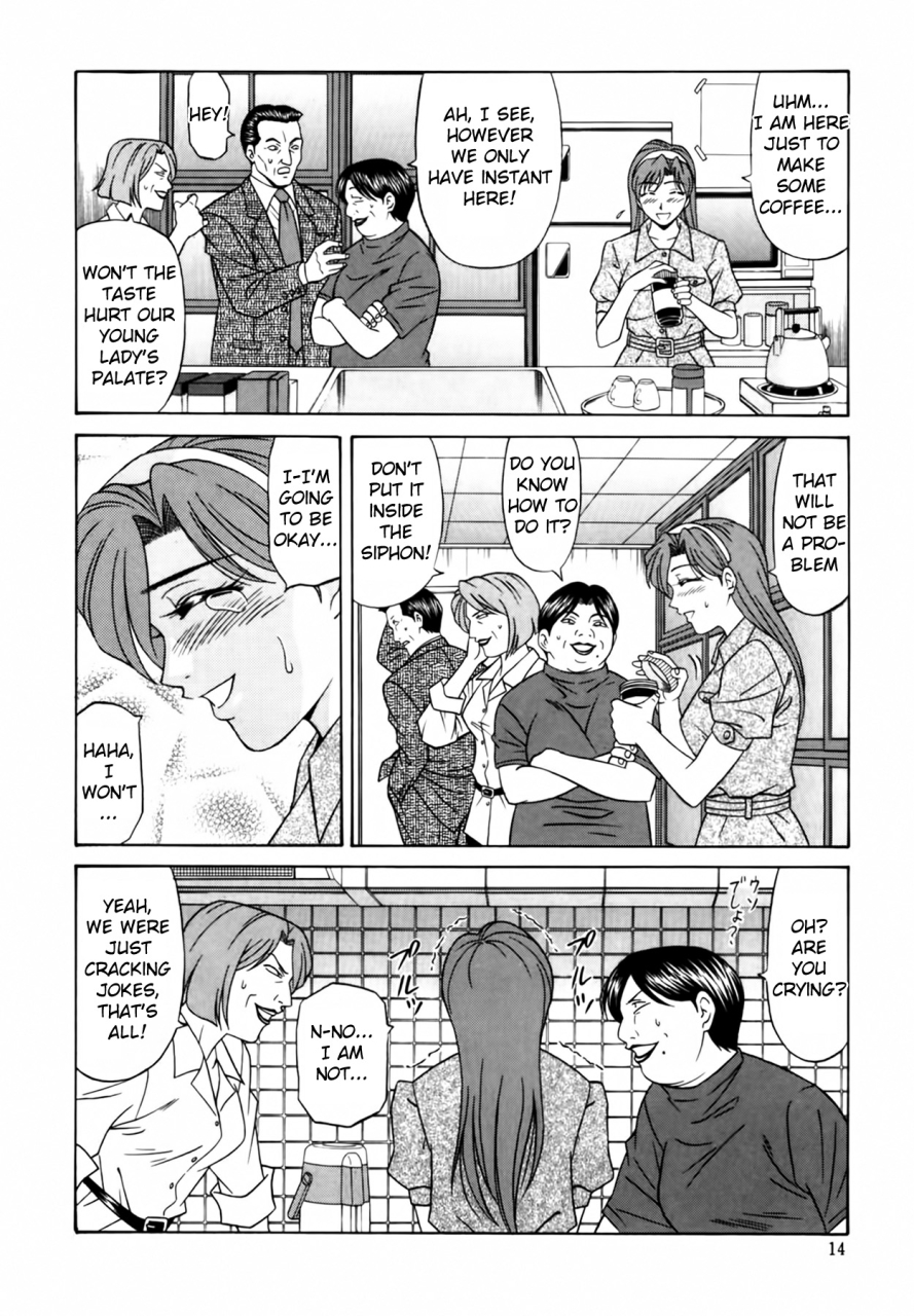 ozaki-akira-caster-natsume-reiko-no-yuuwaku-vol-2-ch1-7-english