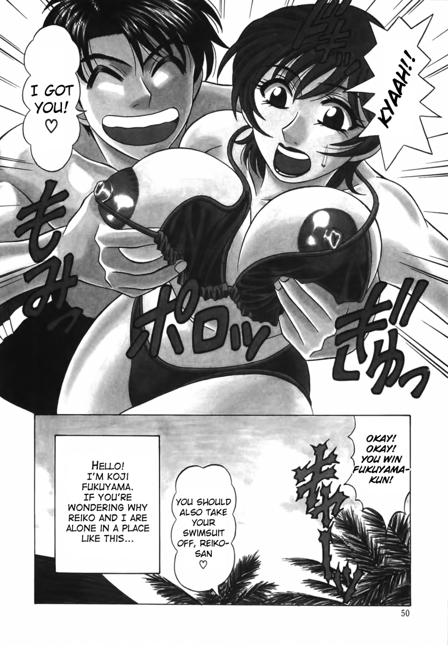 ozaki-akira-caster-natsume-reiko-no-yuuwaku-vol-2-ch1-7-english