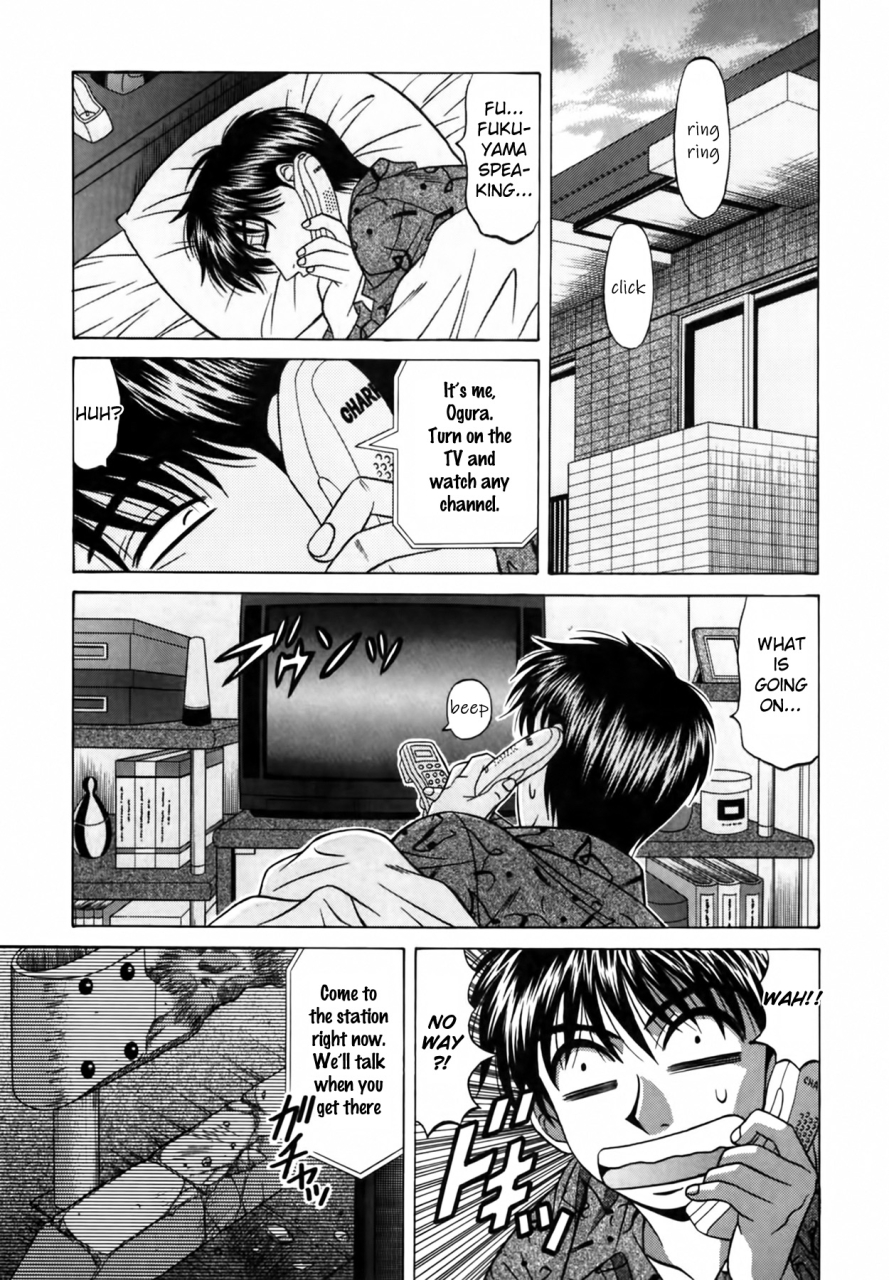 ozaki-akira-caster-natsume-reiko-no-yuuwaku-vol-2-ch1-7-english