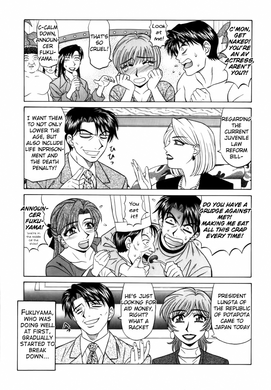 ozaki-akira-caster-natsume-reiko-no-yuuwaku-vol-2-ch1-7-english