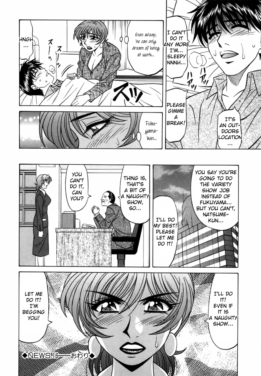 ozaki-akira-caster-natsume-reiko-no-yuuwaku-vol-2-ch1-7-english