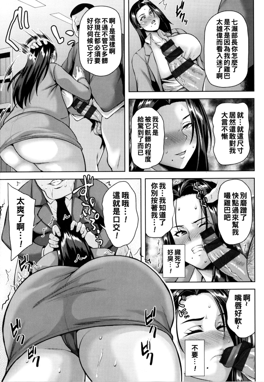 ozy-tsumabiku-yoru-ni-chinese-ongoing