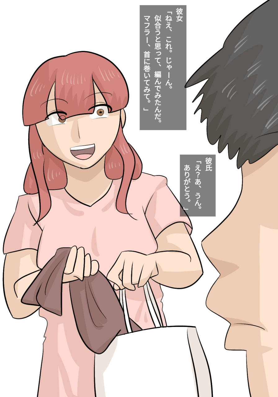 penchapen-umadzura-busu-hitodzuma-ni-netorareta-karesh