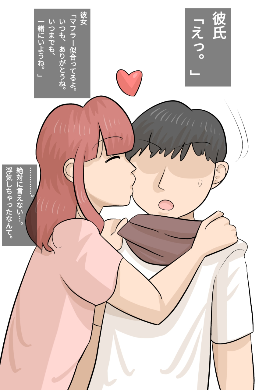 penchapen-umadzura-busu-hitodzuma-ni-netorareta-karesh