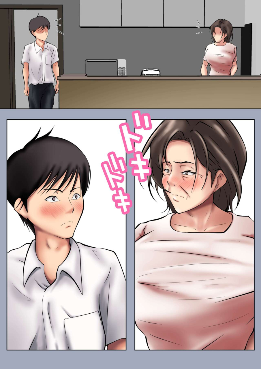 pentacle-shimipan-seiyoku-no-tsuyoi-okaa-san-no-seishori-o-makasareta-hanashichinese