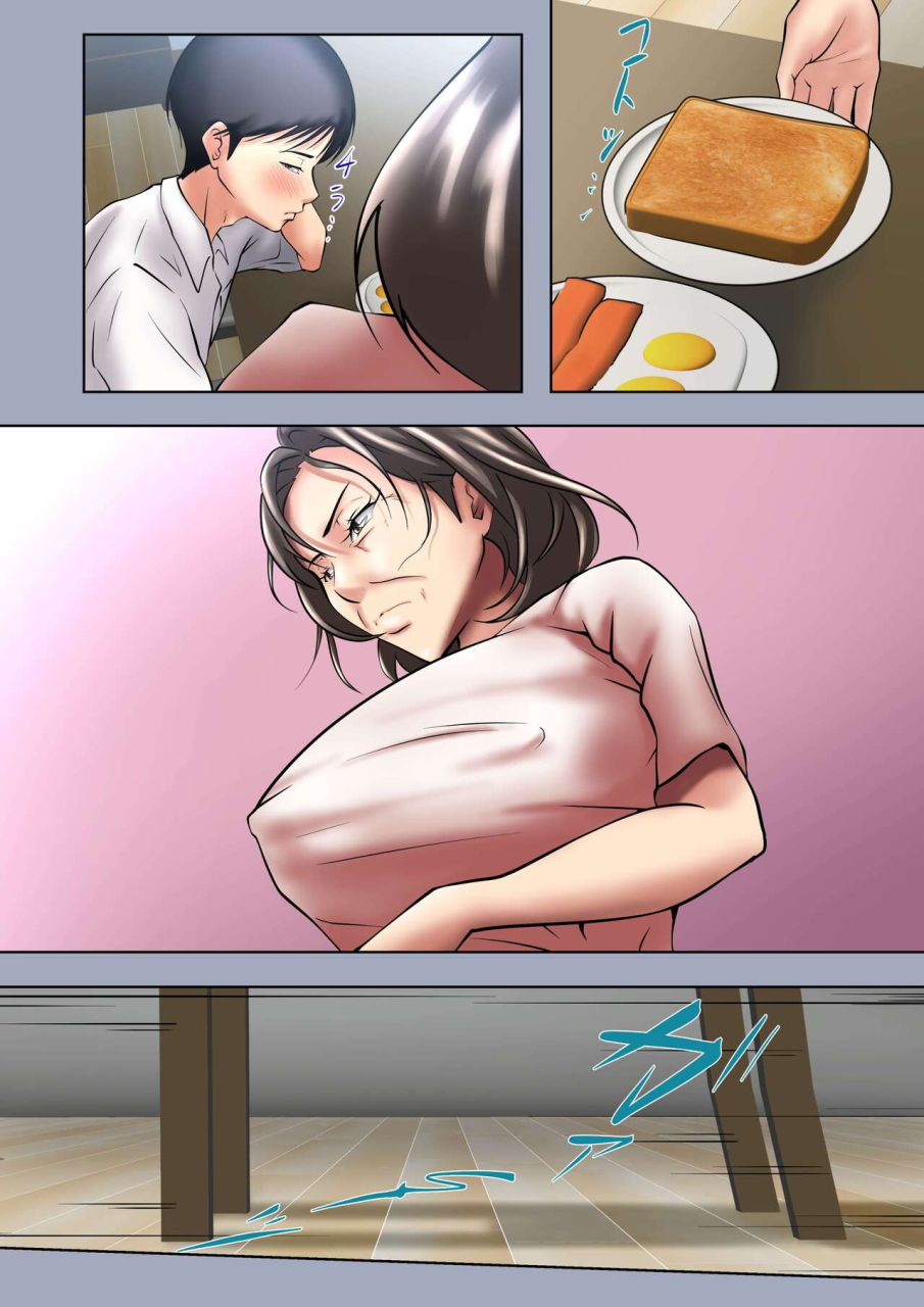 pentacle-shimipan-seiyoku-no-tsuyoi-okaa-san-no-seishori-o-makasareta-hanashichinese