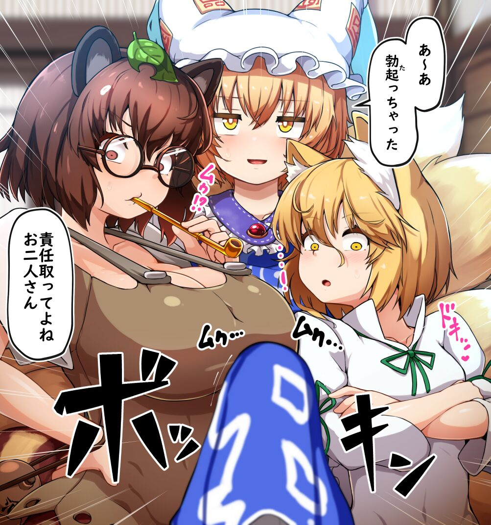 peso-futanari-ran-sama-ga-gesen-na-kitsune-to-choushi-notteru-tanuki-ni-shasei-shimakuru-touhou-project