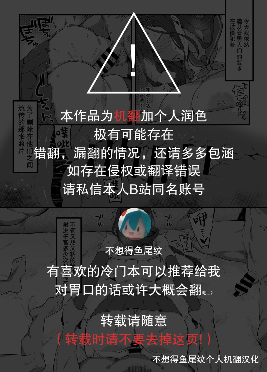 poccora-chikubi-de-kanjinagara-nakata-shi-sareru-shirayuki-tomoe-san-shirayuki-tomoe-chinese