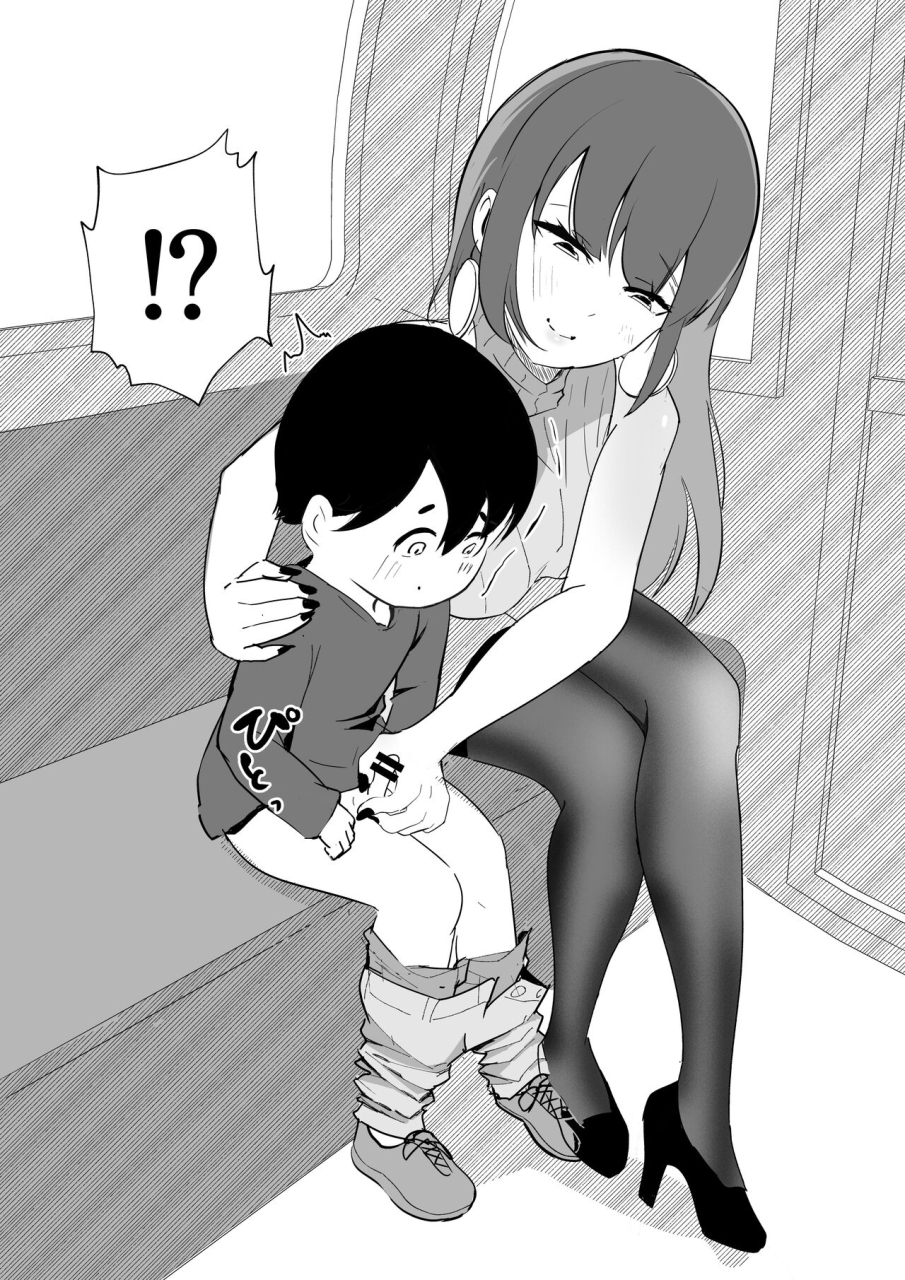 pocoration-unpoco-off-kai-ni-ittara-chijo-no-onee-san-datta-ken-when-i-went-to-an-offline-meetup-a-lewd-woman-was-waiting-english-solid-rose