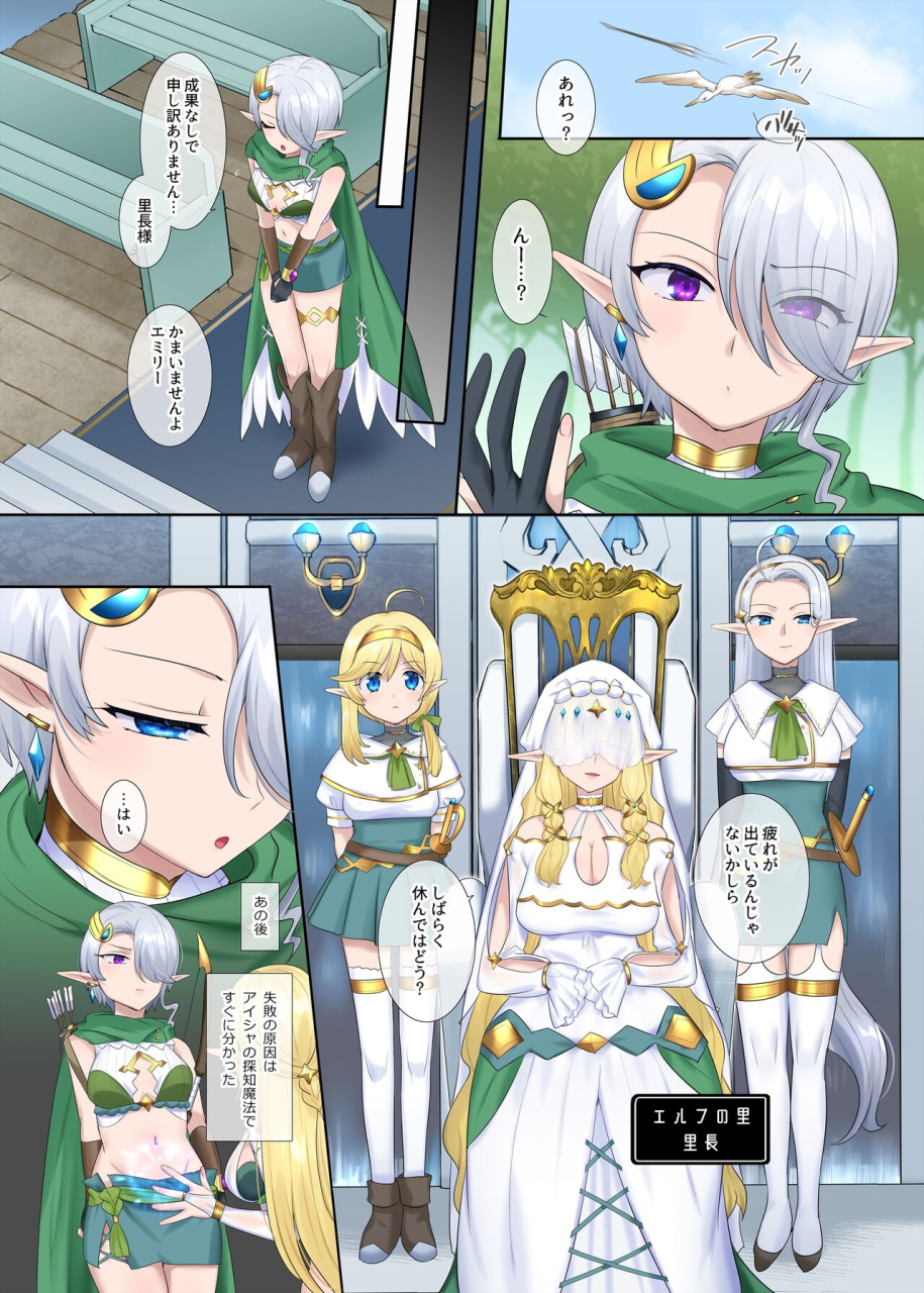 popland-fanta-no-cola-aji-hiiragi-popura-nikutai-dorobou-no-udewa-bracelet-of-body-thief