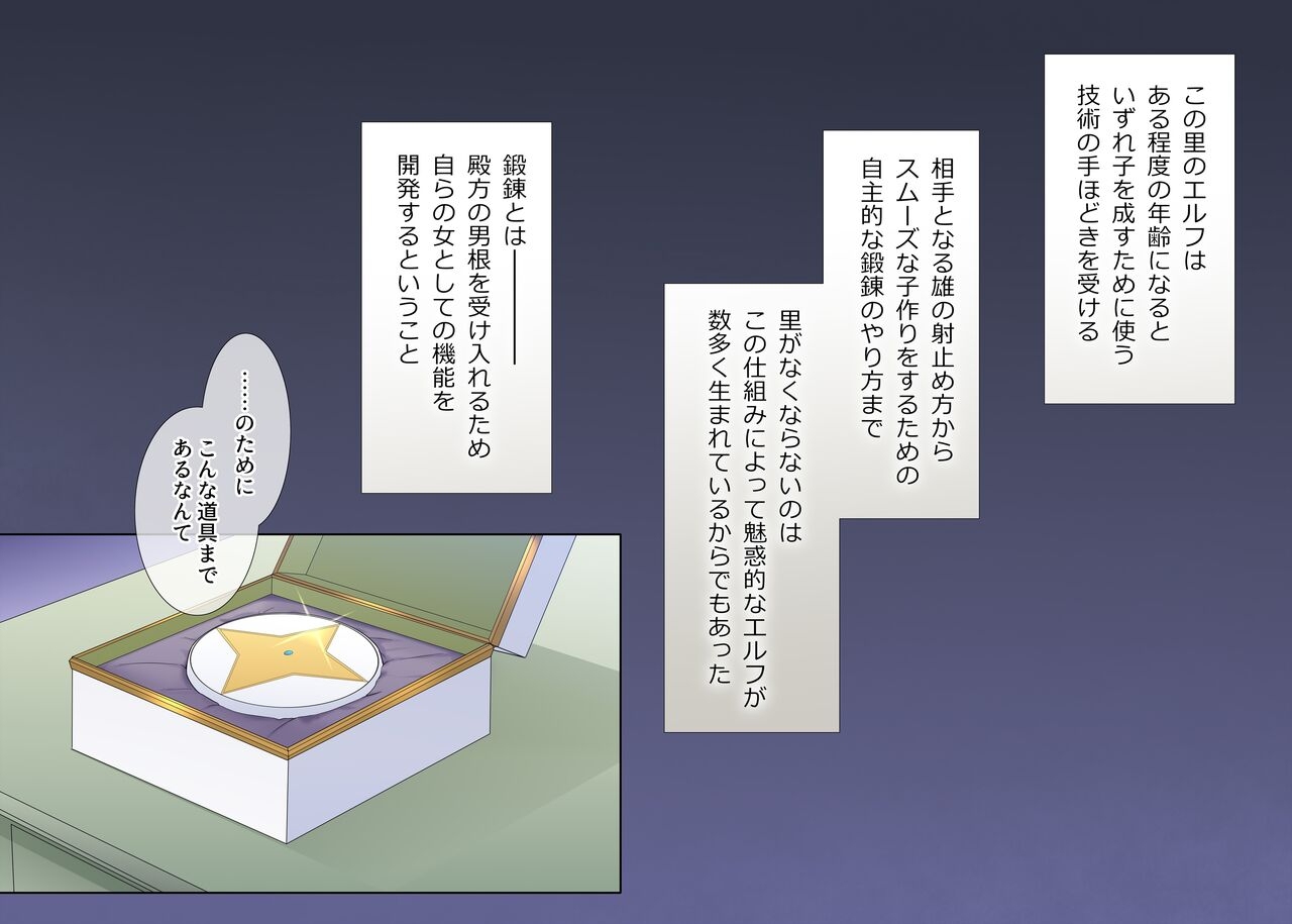 popland-fanta-no-cola-aji-hiiragi-popura-nikutai-dorobou-no-udewa-bracelet-of-body-thief