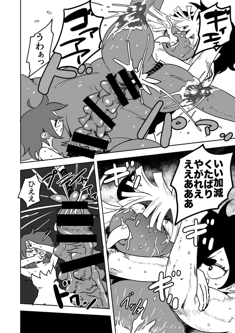 popoyama-mangetsu-futanari-monster-musume-no-mega-chinpo-ni-buchikorosareru-onee-chan