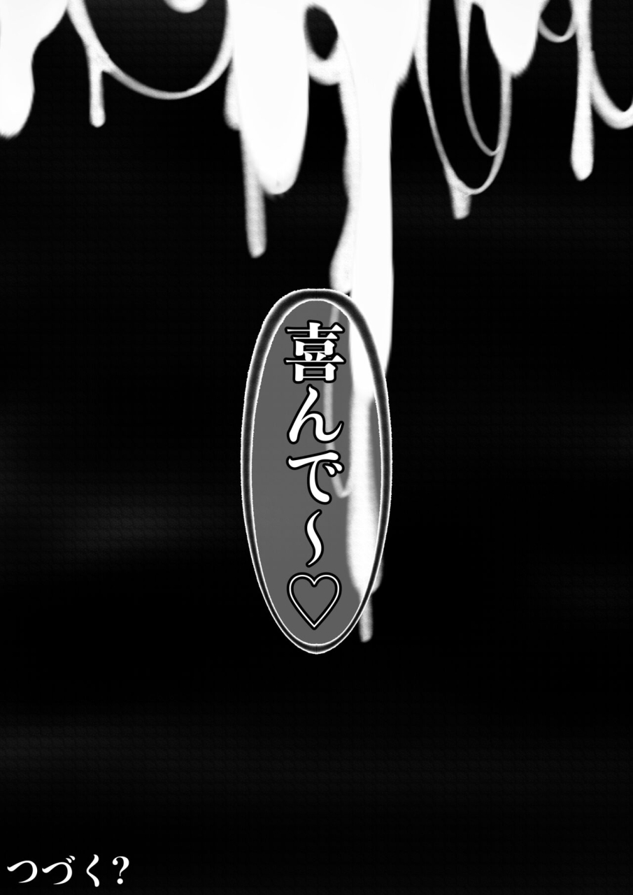 pswaller-yumesaki-hiyorixharumuex3-yuragisou-no-yuuna-san-text-version