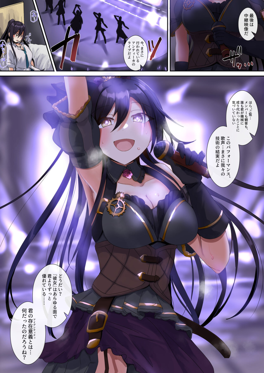 rsi-rim-identity-the-idolm-at-ster-shiny-colors