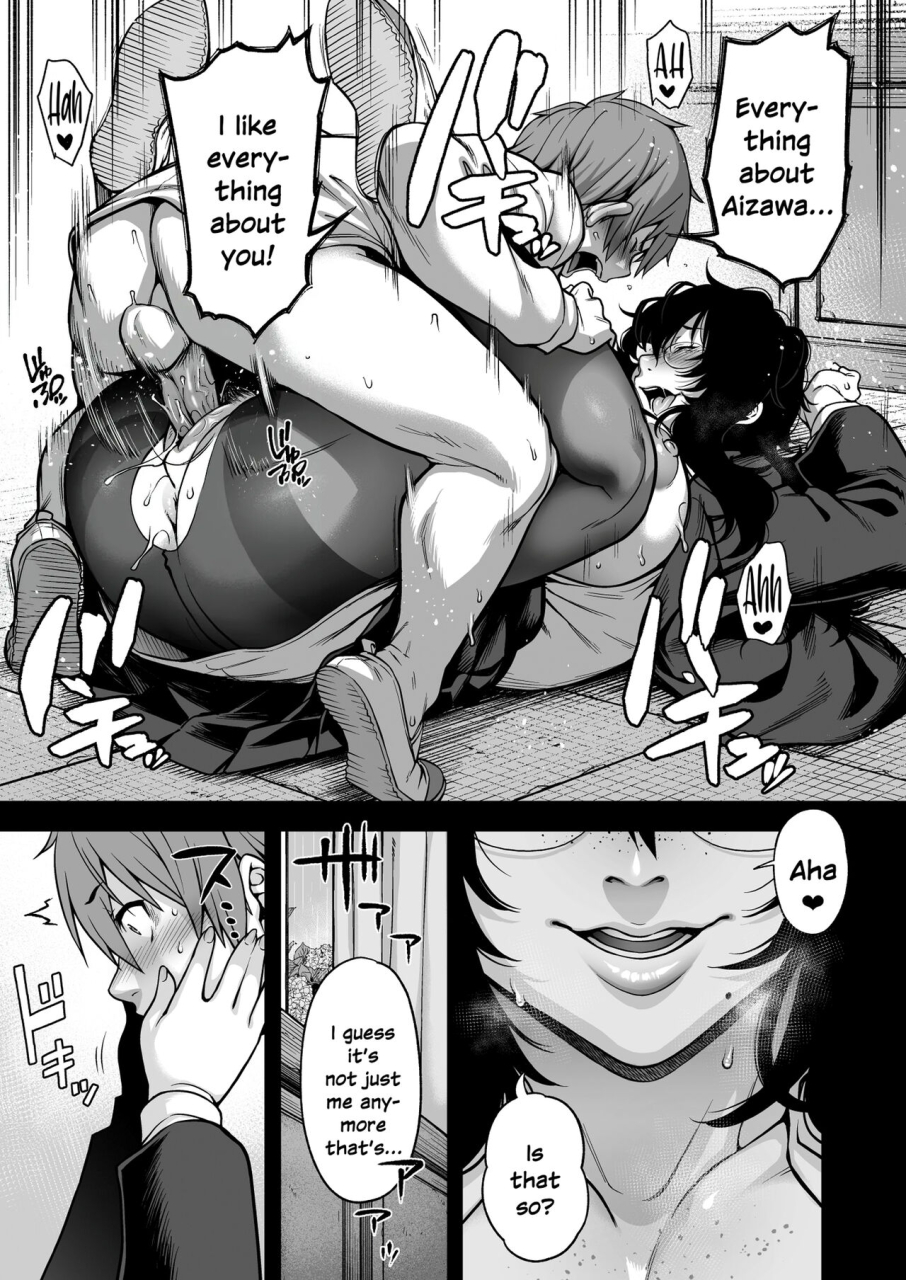 rojiura-jack-jun-aizome-english-sdtls-decensored-digital