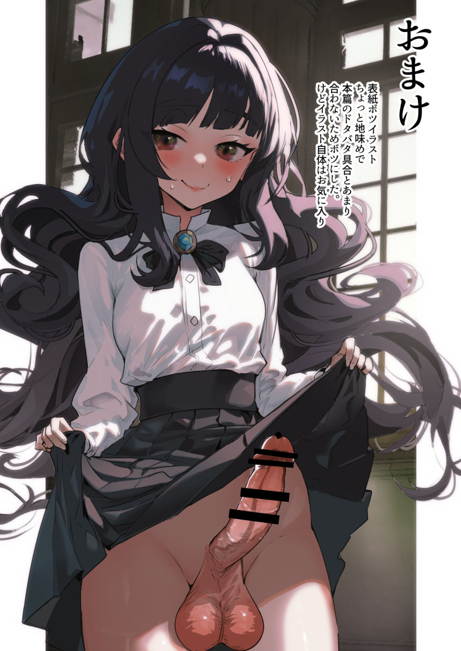 raise-wa-futanari-bishoujo-orion-futanari-akuyaku-reijou-ni-tensei-shita-no-de-otomege-no-heroine-o-kouryaku-shimasu-digital