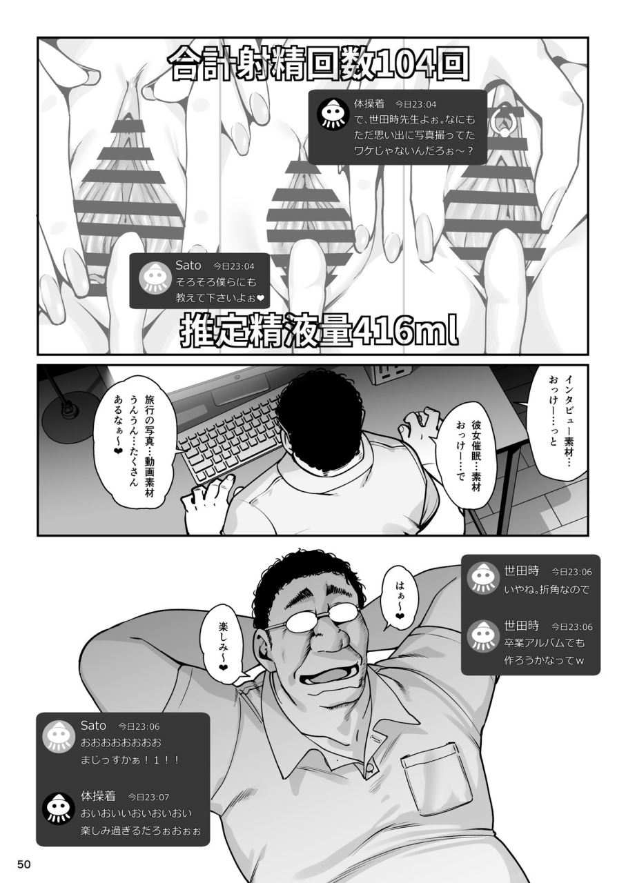 ranshi-to-kimi-to-santa-kanojo-saimin-3-digital