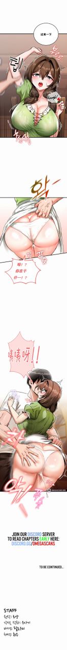 renyang-usagi-1-19-regressed-warriors-female-dominance-diary-chinese-ongoing