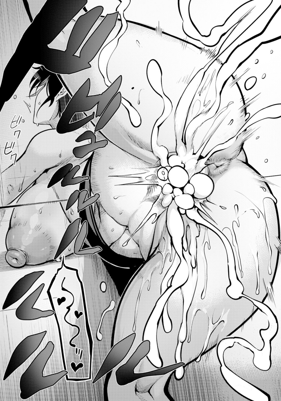 remu-juku-kabejiri-no-heya-angel-club-2024-05-chinese-digital