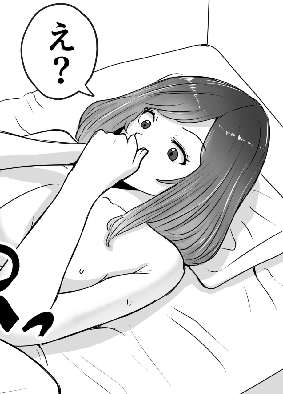 resorman-manga-koubou-fumi-akutoku-sanfujinkai-ni-kansa-to-shoushite-sokuhame-nakadashisareta-hitozuma