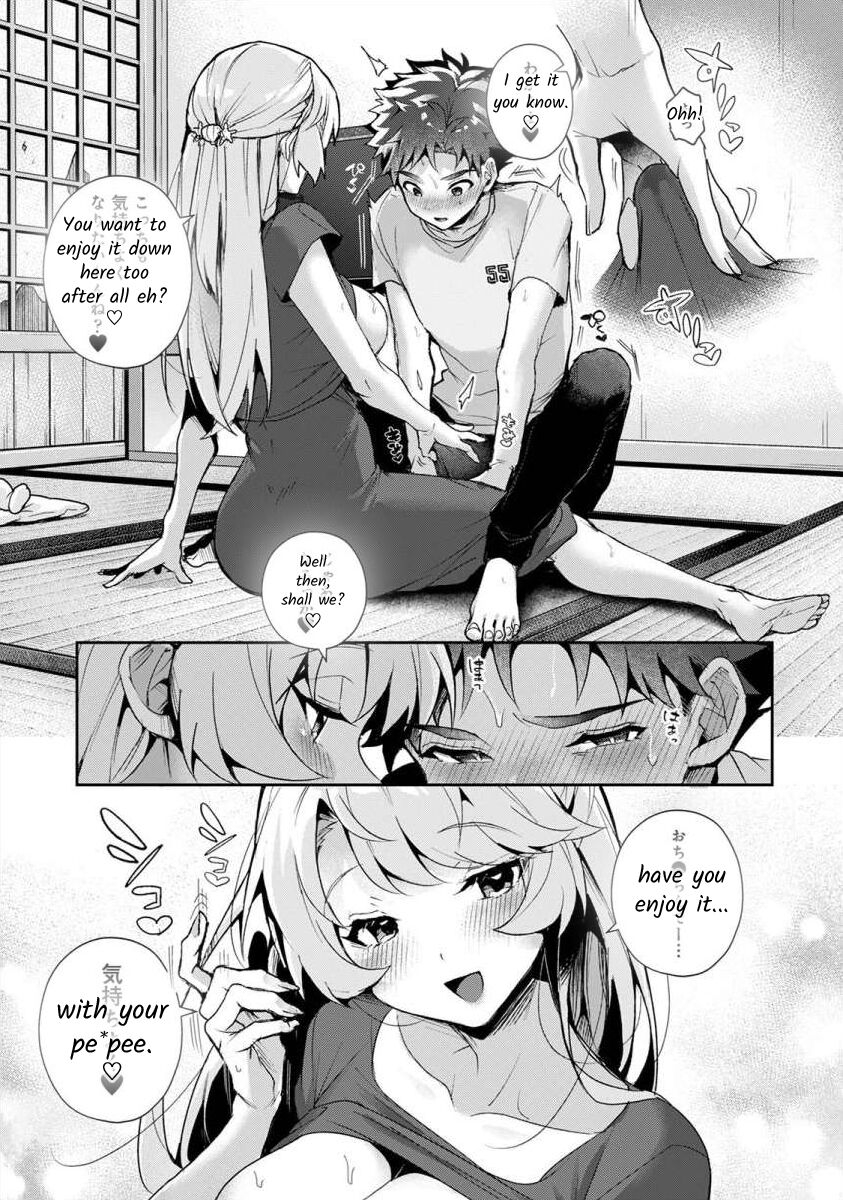 rifuru-boku-tachi-wa-onee-chan-no-toriko-we-are-captives-of-my-sister-ch-1-english-digital